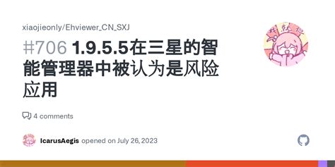 xiaojieonly|1.9.5.1 .